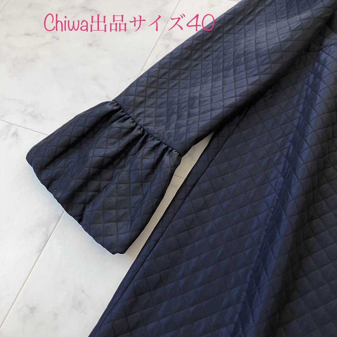 2023年エムズグレイシー　キルティング　チュニック　ブラウス　40カタログ掲載