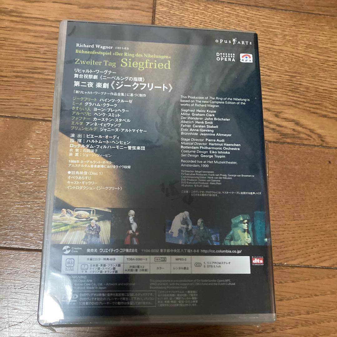 新品未開封　ワーグナー　ニーベルングの指環dvd 全集