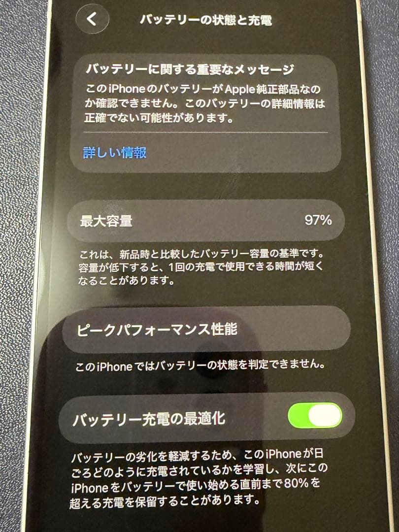 【付属品完備】 iPhone12mini ホワイト 128GB SIMフリー