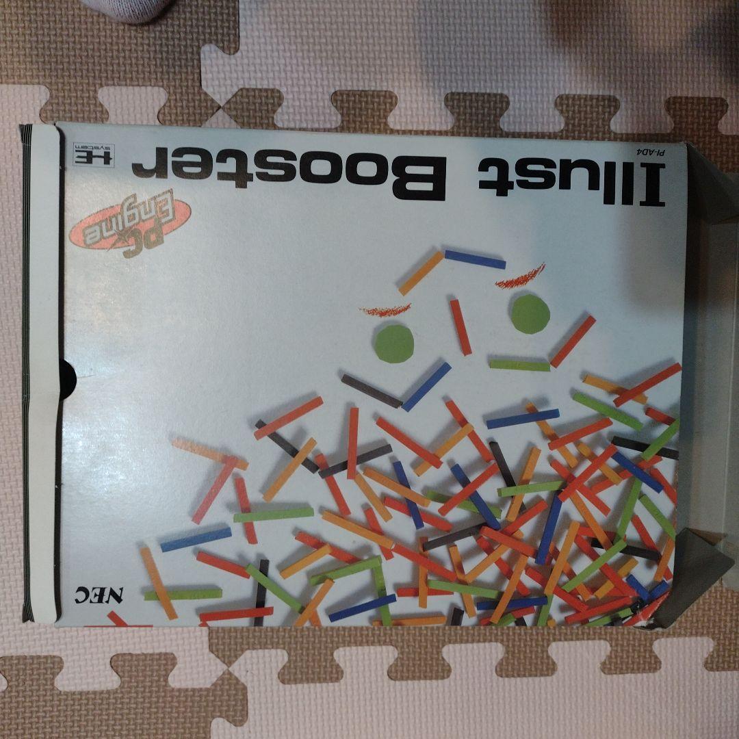 PC Engine PCエンジン Illust Booster