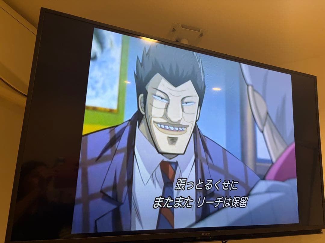 SHARP AQUOS 4T-C50CH1 液晶テレビ