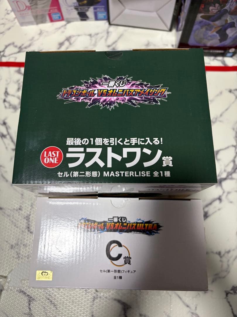 一番くじ ドラゴンボール セル 第1形態・第2形態 フィギュア
