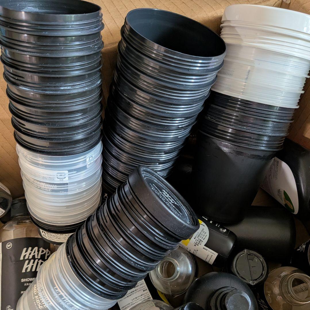 LUSH 空き容器 70個