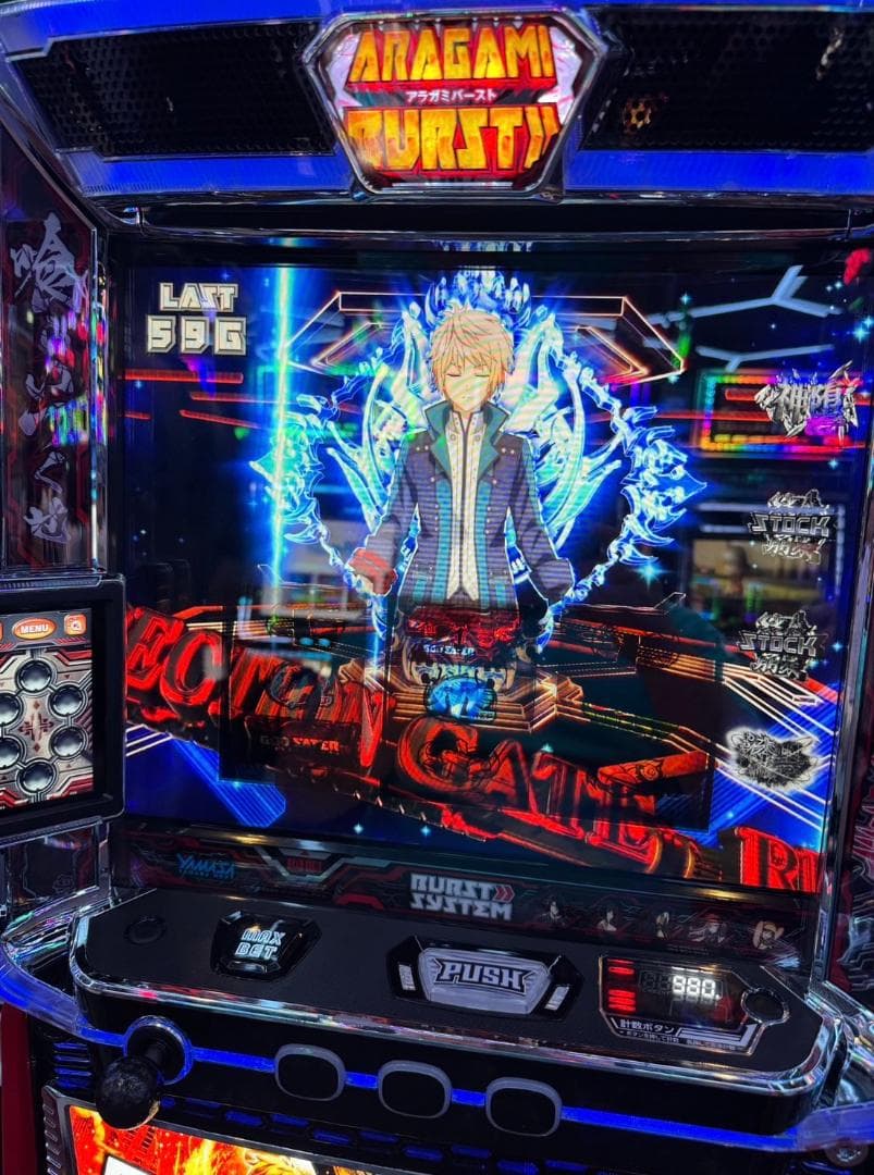 スマスロ実機　LパチスロゴッドイーターリザレクションSLED