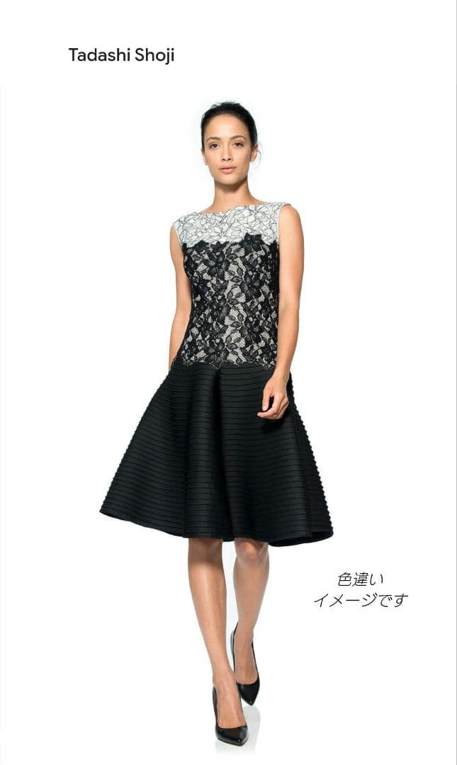 タダシショージ　Aライン　ベージュ系　コードレース　ワンピース　ドレス