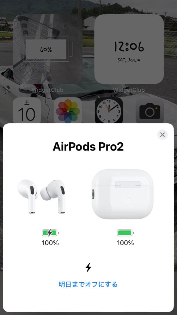 AirPods Pro (第2世代)