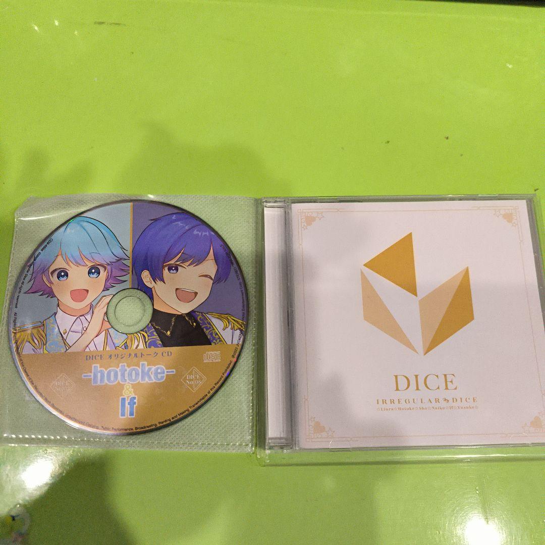 いれいす アルバム 10枚セット