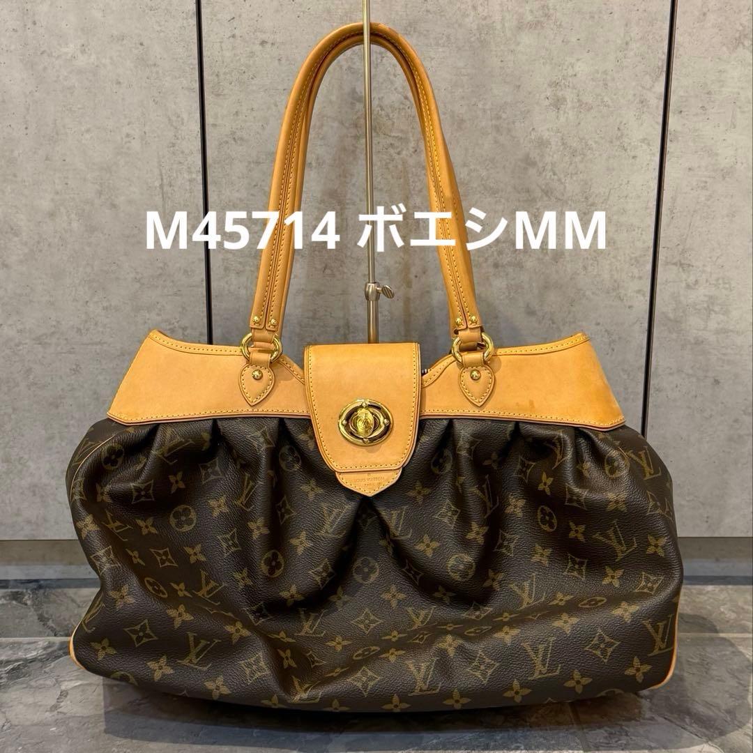 ルイヴィトン M45714 ボエシMM トートバッグLOUIS VUITTON
