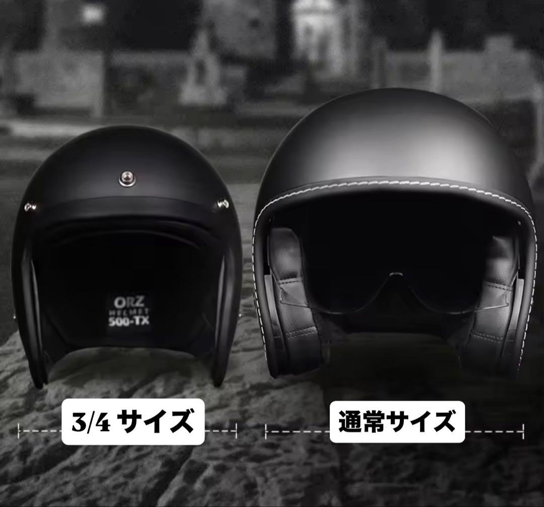 500TX スタイル ヘルメット　tt&co ビートル bell 新品
