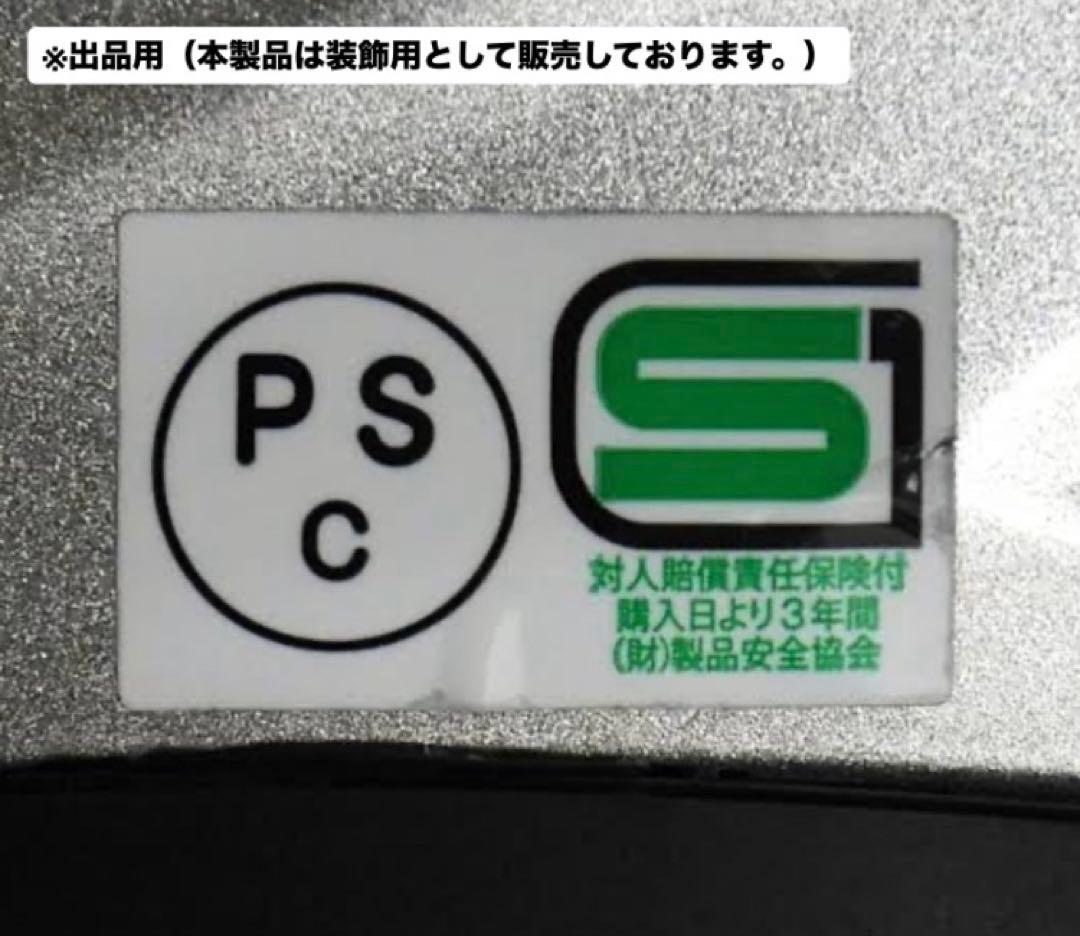 500TX スタイル ヘルメット　tt&co ビートル bell 新品