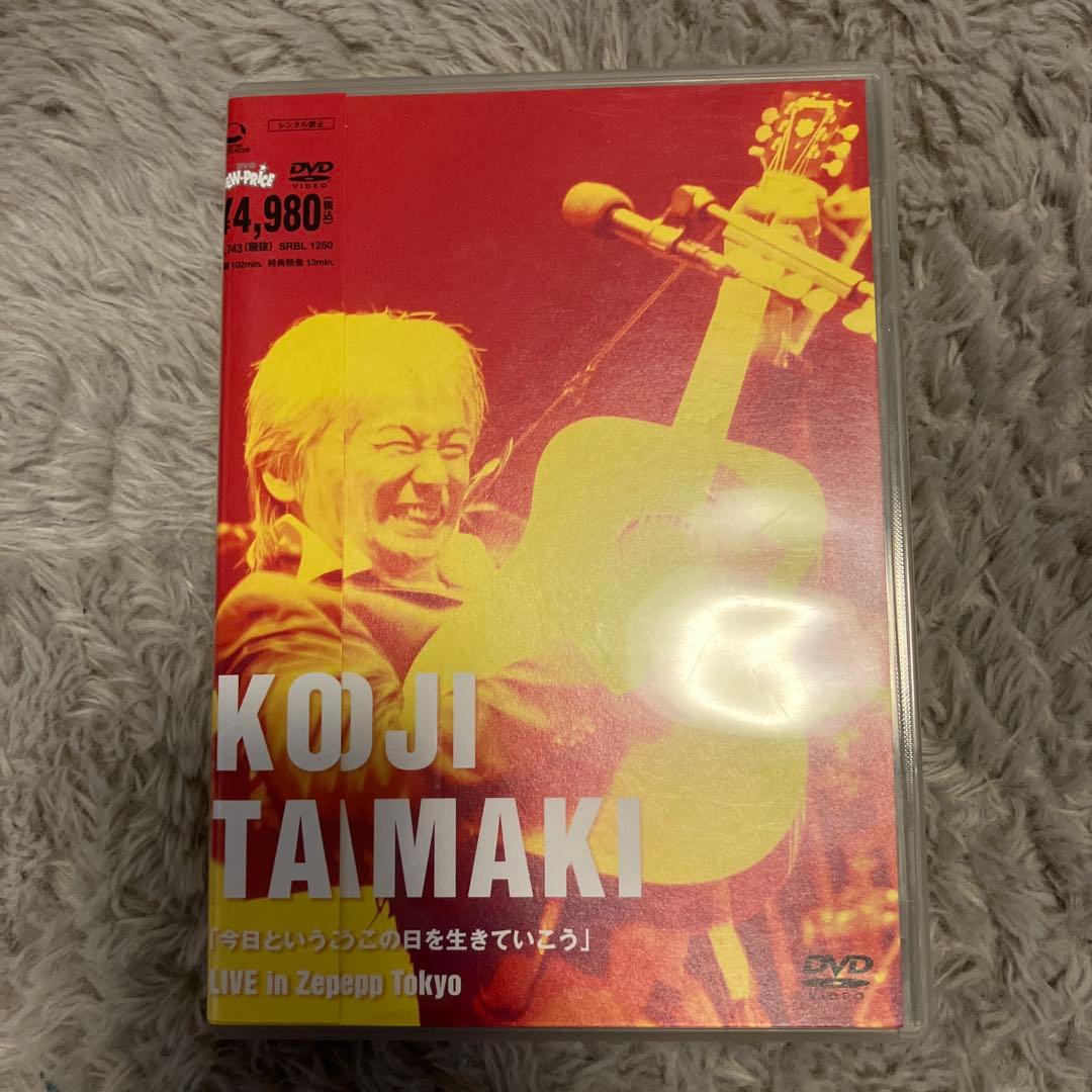 「今日というこの日を生きていこう」LIVE in Zepp Tokyo【値下げ】