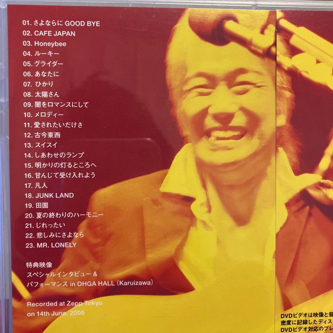 「今日というこの日を生きていこう」LIVE in Zepp Tokyo【値下げ】