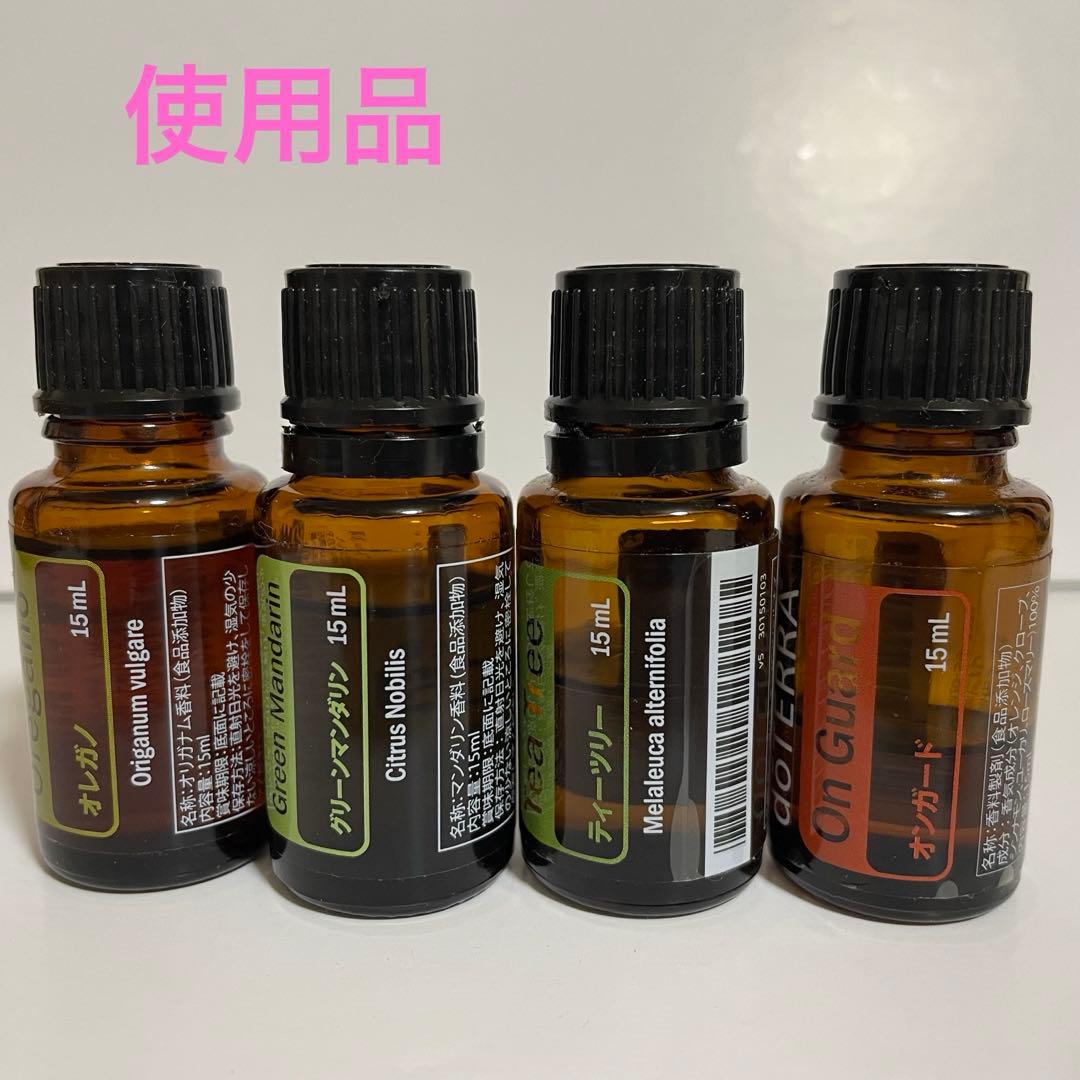 doTERRA オイル15本（未使用フランキンセンス入り）