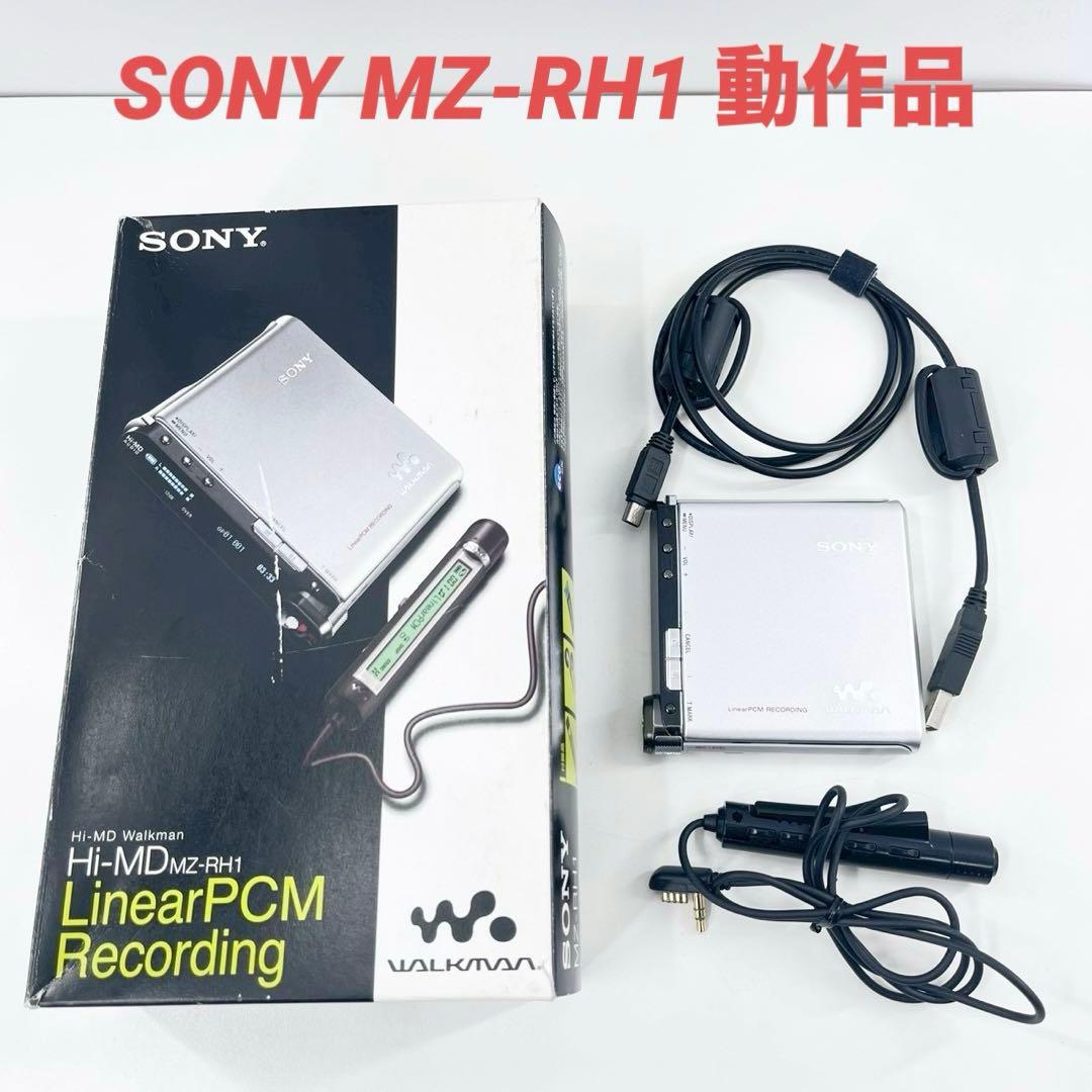 美品 SONY Hi-MD Walkman MZ-RH1 録再OK