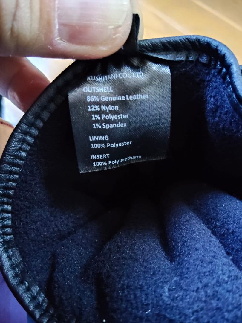 クシタニ GP-ゼストウィンターグローブ YAMAHA コラボ 　LL