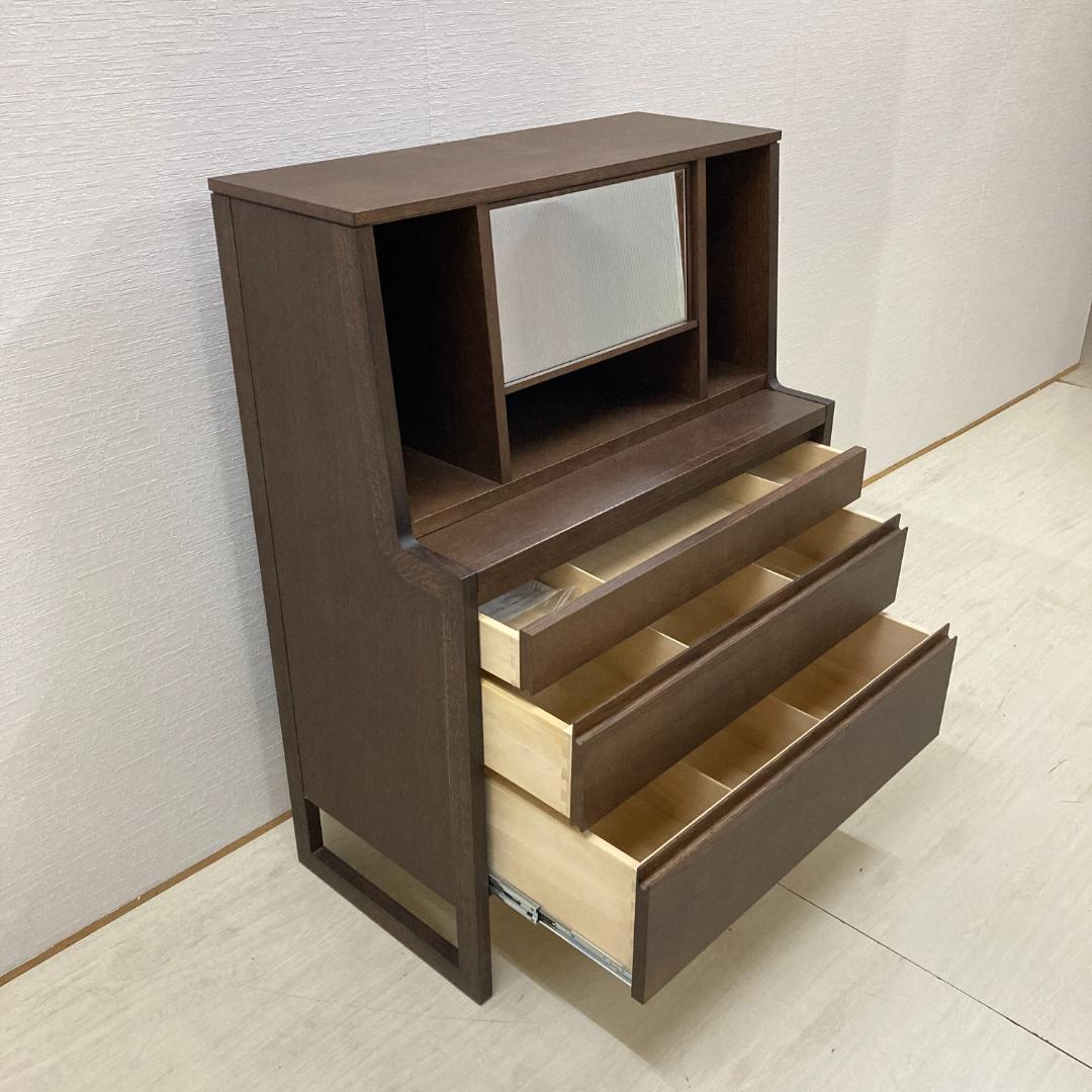 【カリモク】ライティングチェスト　ライティングデスク　ドレッサー