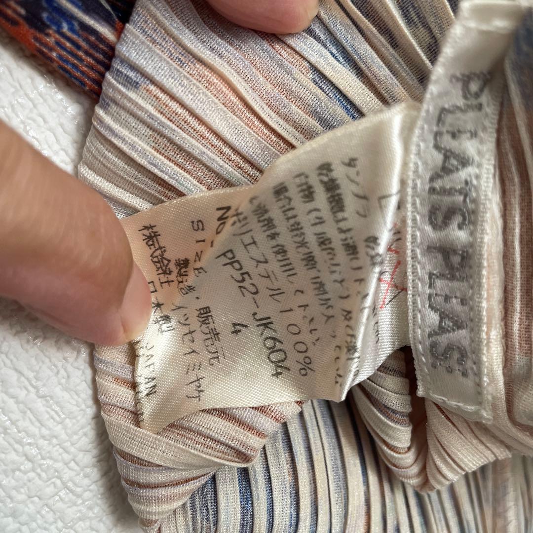 最終値下げ⭐︎9 イッセイミヤケ　チェック柄 長袖トップス