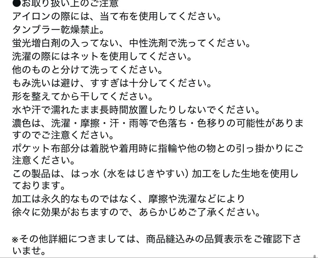 【未使用】ロージーモンスター　フレアシルエットオールインワン　ホワイトS