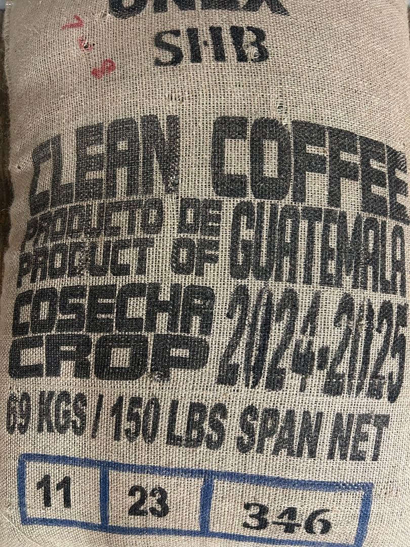 【ノルディス】コーヒー生豆3種類セット！　※送料無料