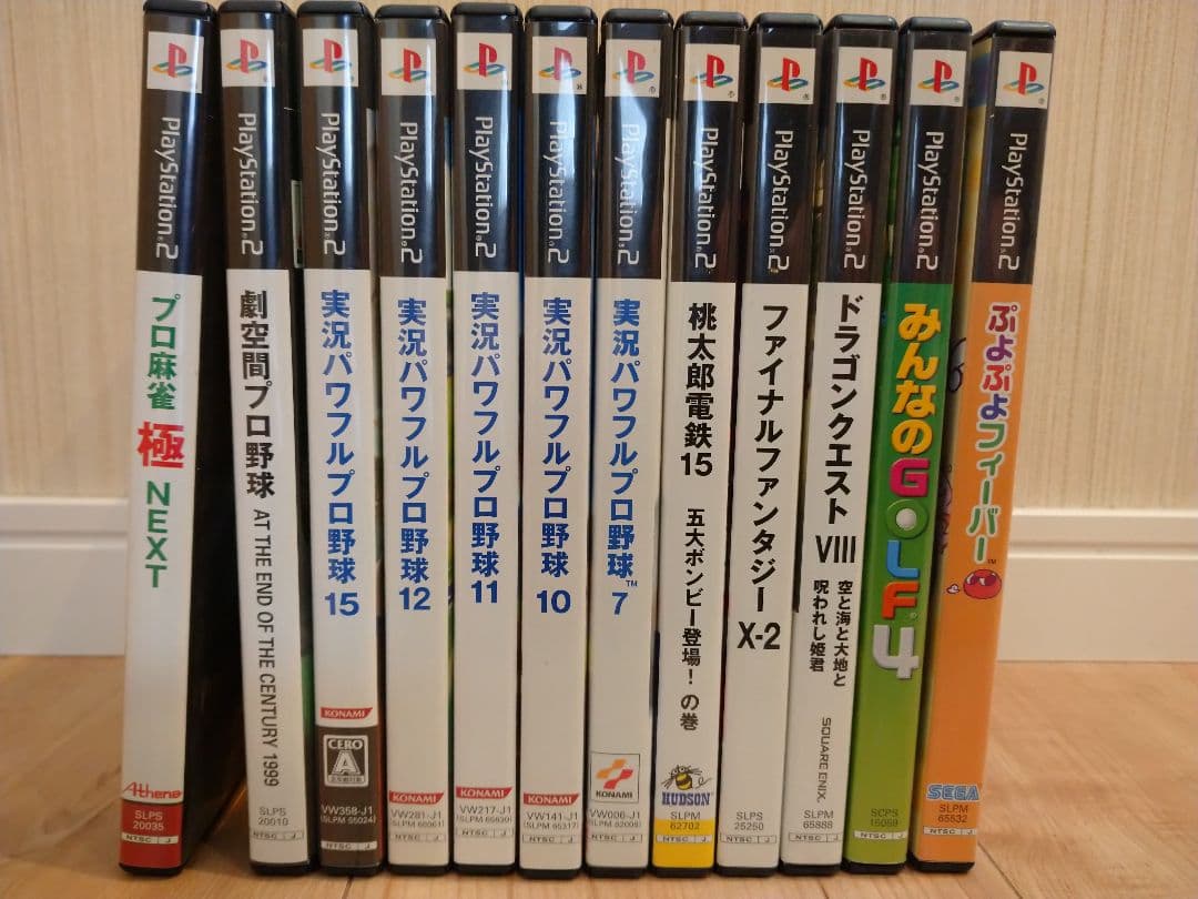 Sony Playstation2 本体セット 2台 + ソフト 12本