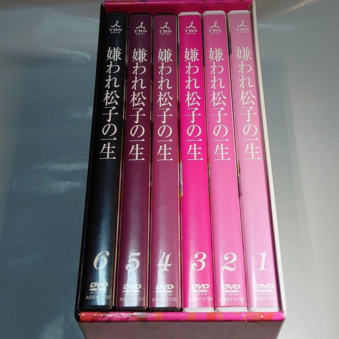 即発送　内山理名　嫌われ松子の一生 DVD-BOX〈6枚組〉