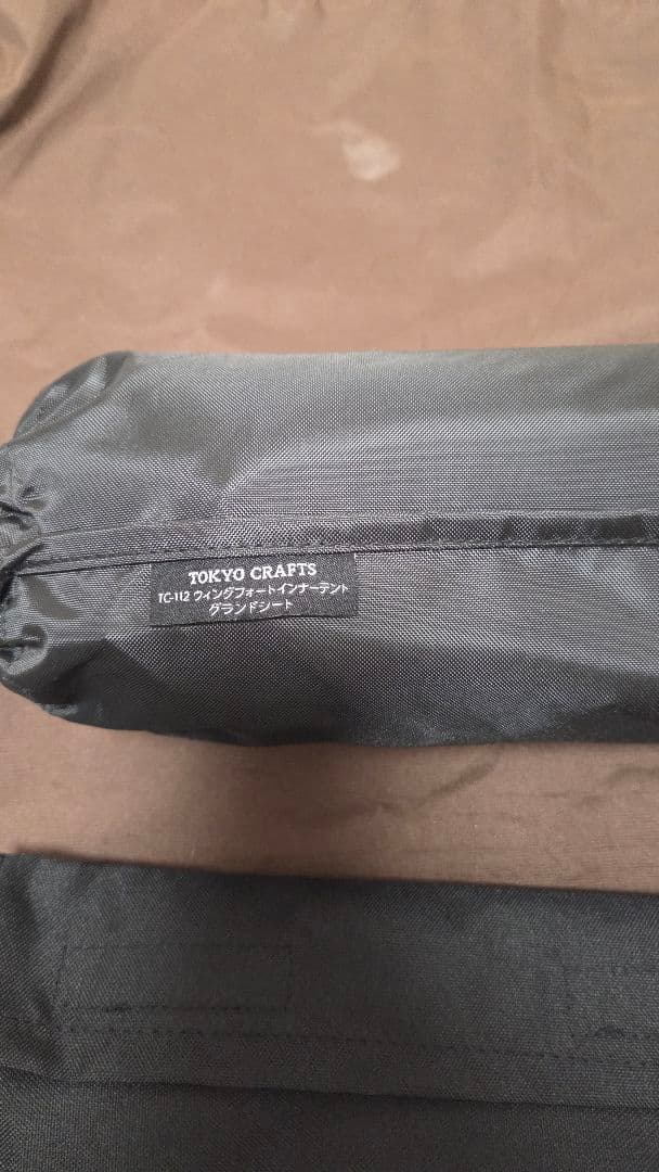 TOKYOCRAFT　ウィングフォート+おまけ付き