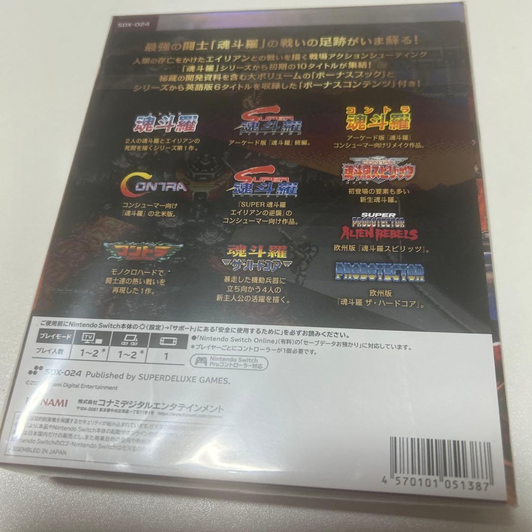 新品 魂斗羅アニバーサリーコレクション DELUXE EDITION