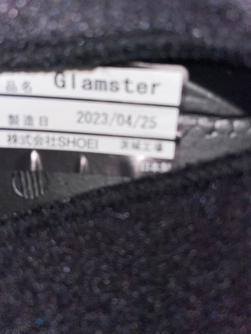 SHOEI Glamster BIVOUAC Ｓ　 廃盤　希少