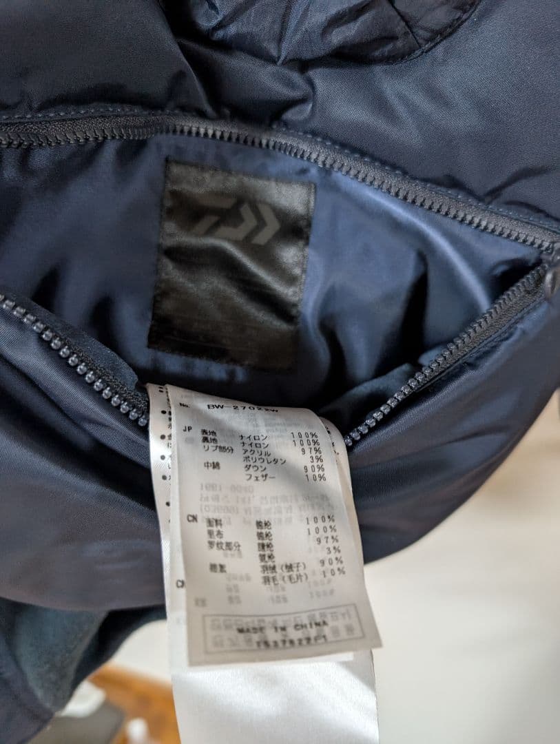 ダイワピア39 ネイビー MA-1 フライトジャケット ダウン