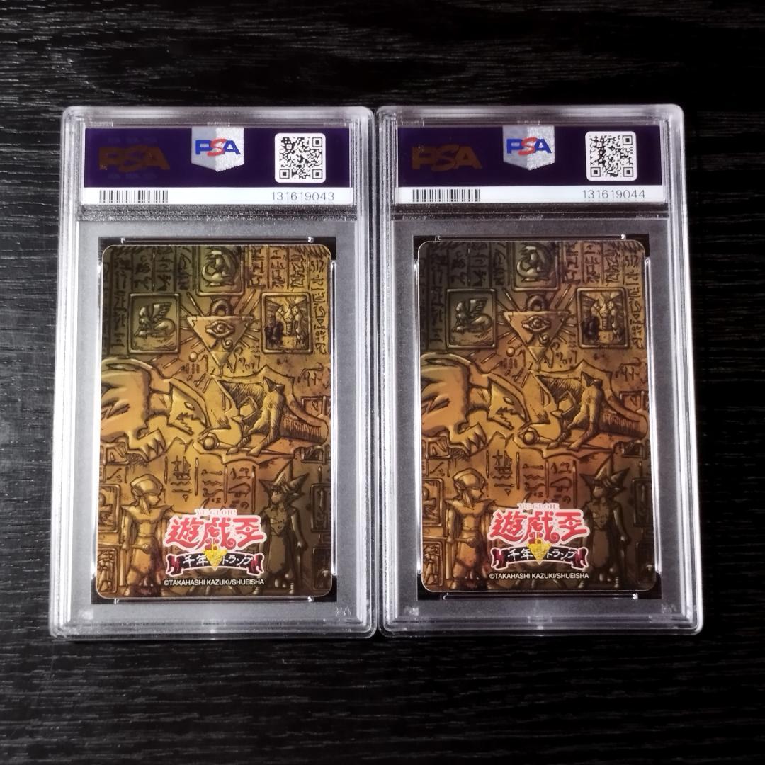 psa10 真崎杏子 トランプ 2枚セット 連番 原作絵