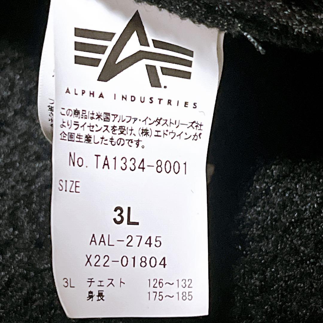 ALPHA ボア フェイクムートン b-3 フライトジャケット ブラック 2XL