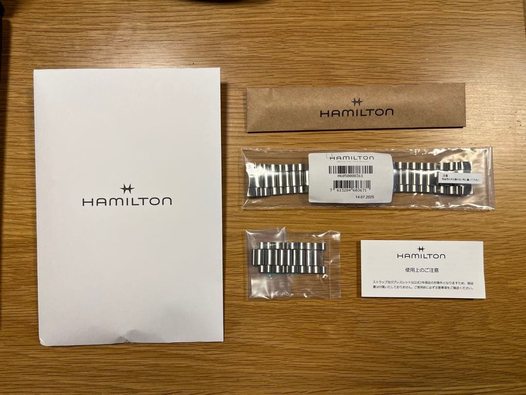 ハミルトン純正 マーフ42用 メタルバンド