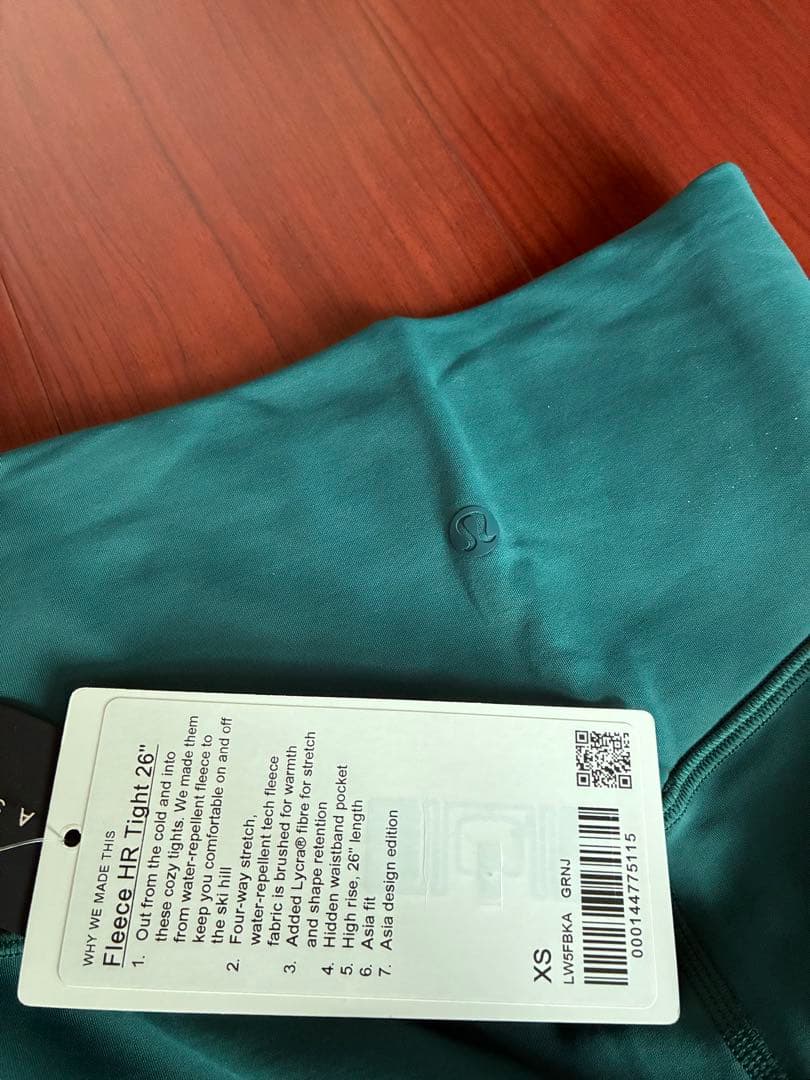 ルルレモン　フリース　グリーン ハイウエストレギンス 新品タグ付き