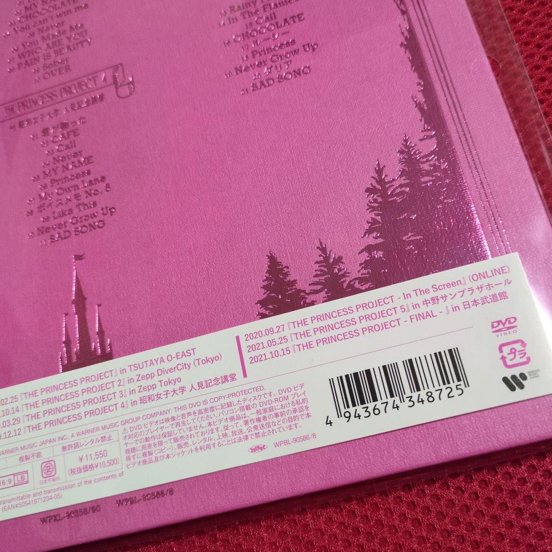 ちゃんみな/THE PRINCESS PROJECT〈初回限定盤・3枚組〉新品