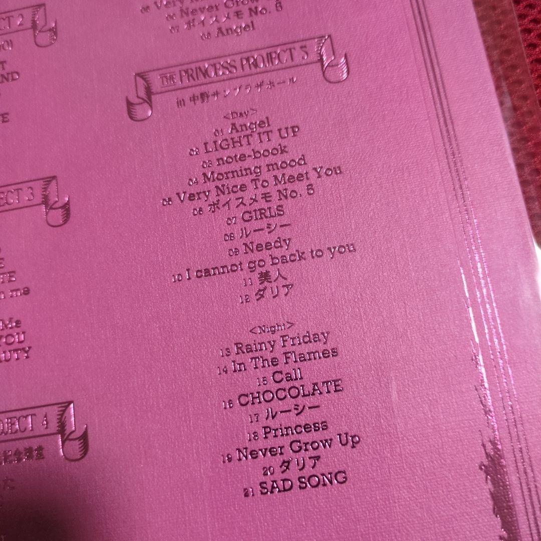 ちゃんみな/THE PRINCESS PROJECT〈初回限定盤・3枚組〉新品