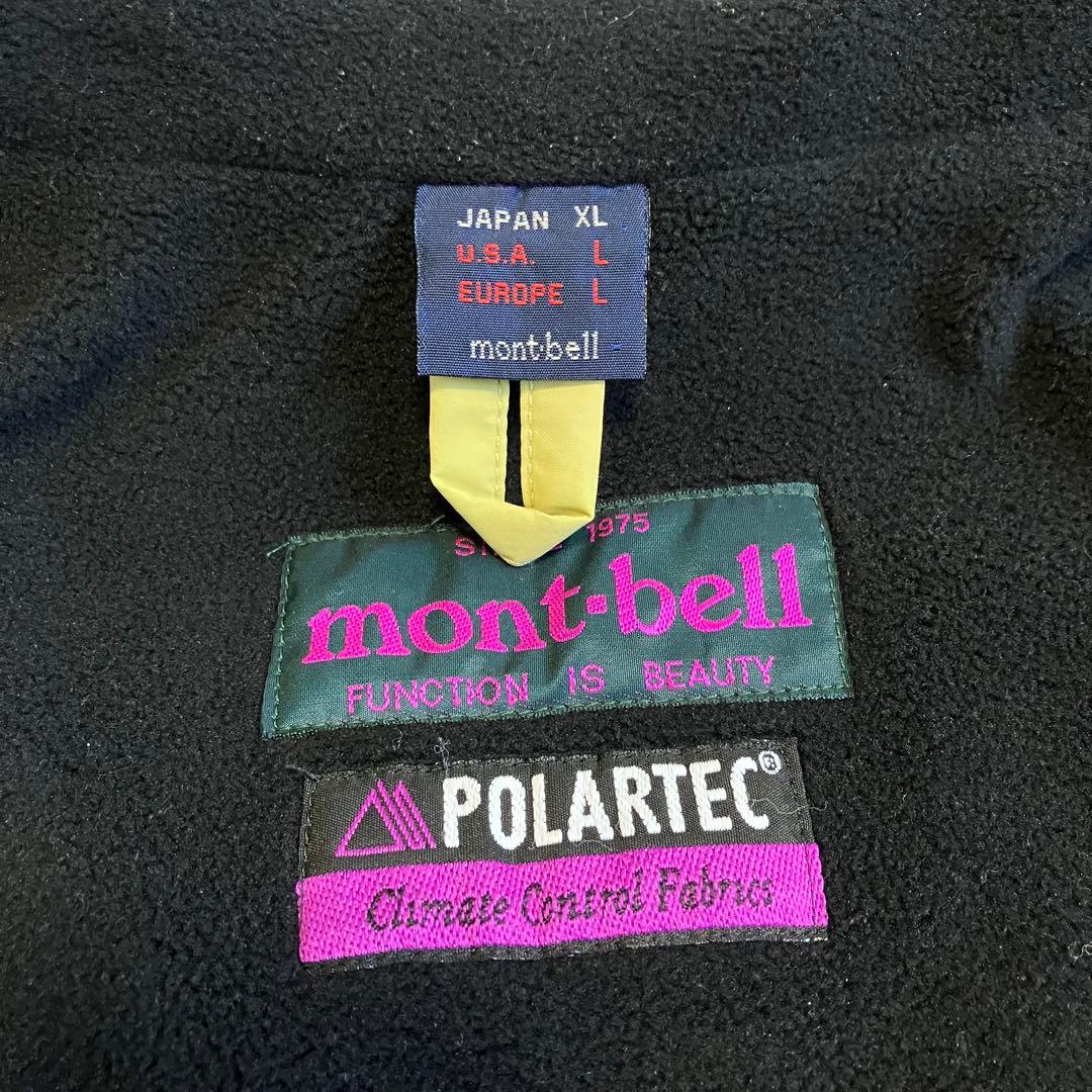 90s OLD mont-bell スキーウェア ライムグリーン セットアップ