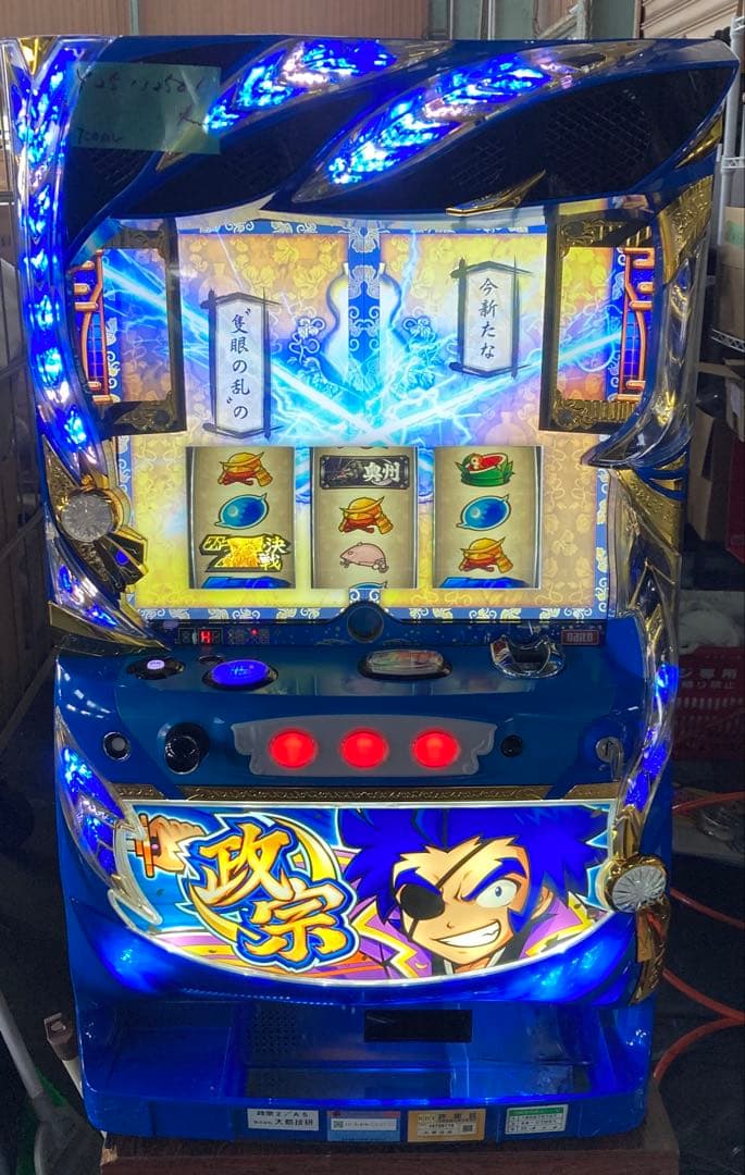 パチスロ 政宗2 大都技研 スロット実機 不要機 レス 家庭用電源