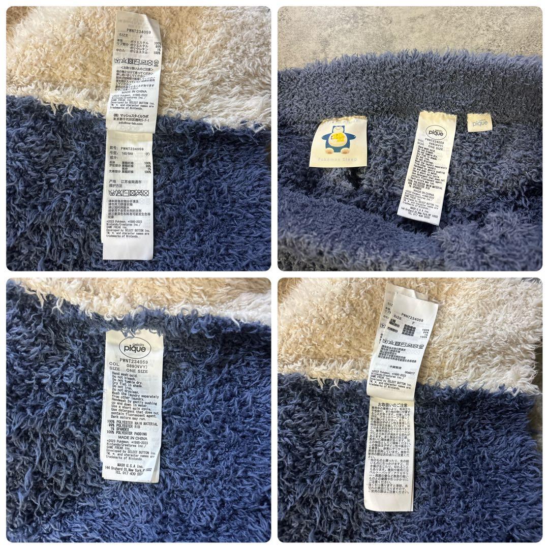 ジェラートピケ × ポケモンスリープ カビゴン Fルームウェア ユニセックス