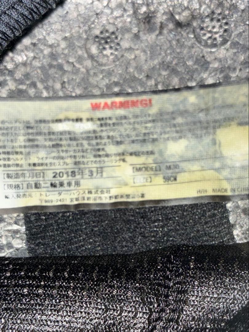 シンプソン M30 フルフェイスヘルメット マットブラック 59cm