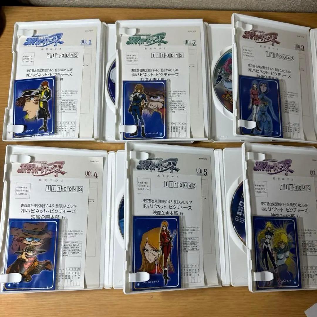 コスモウォーリアー零 DVD-BOX〈初回限定生産・6枚組〉