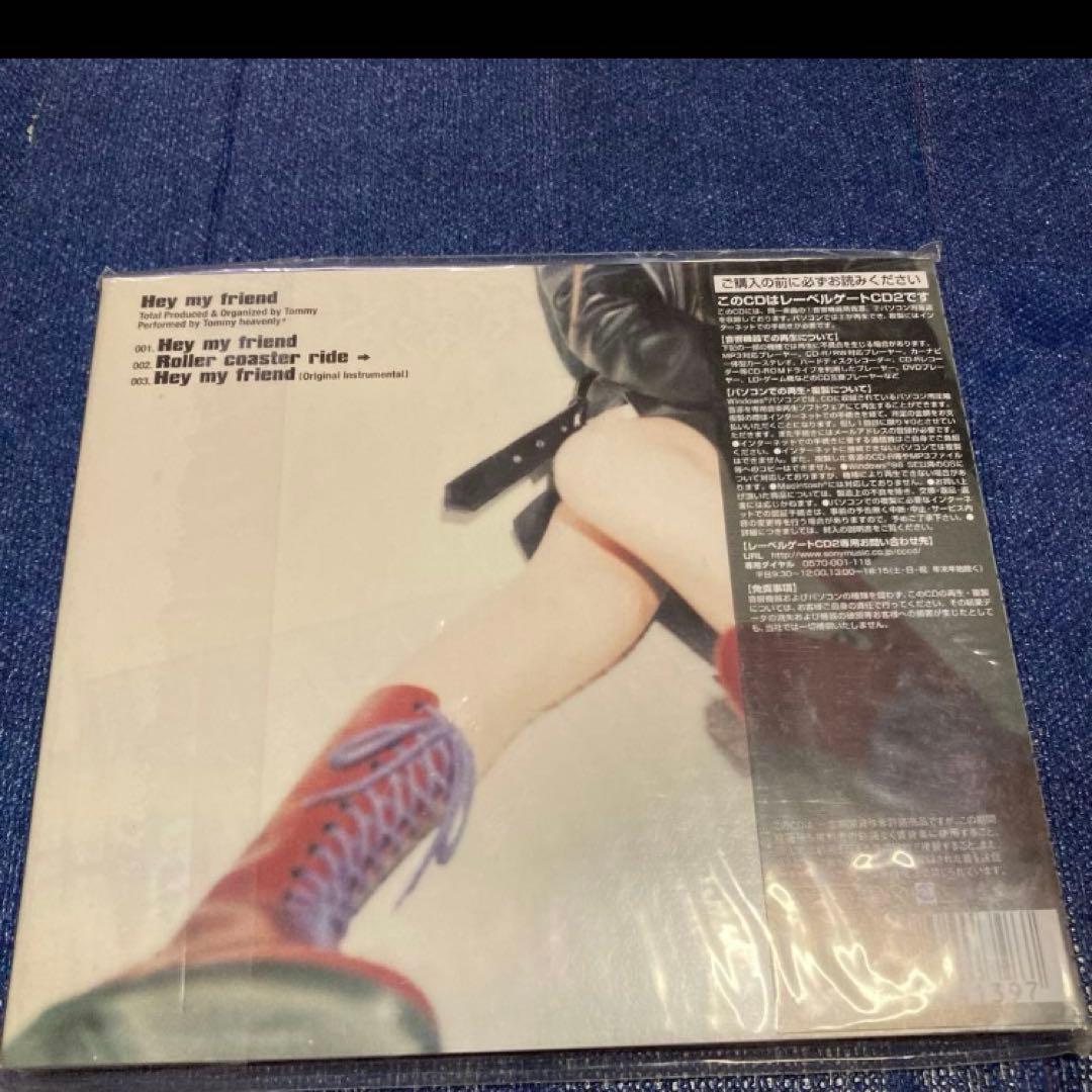  HEAVENLY6 HEY MY FRIEND 初回盤　未開封　CD