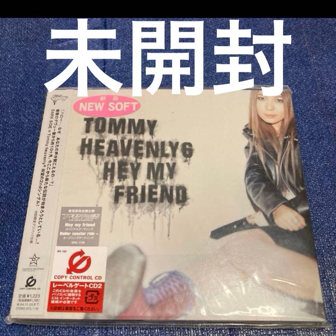  HEAVENLY6 HEY MY FRIEND 初回盤　未開封　CD