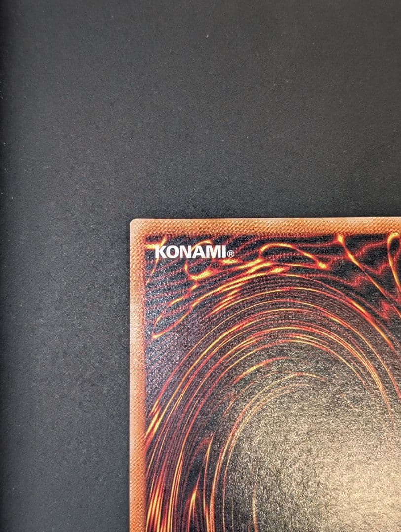 【しんしん】遊戯王　バスター・ブレイダー　レリーフ　アルティメットレア