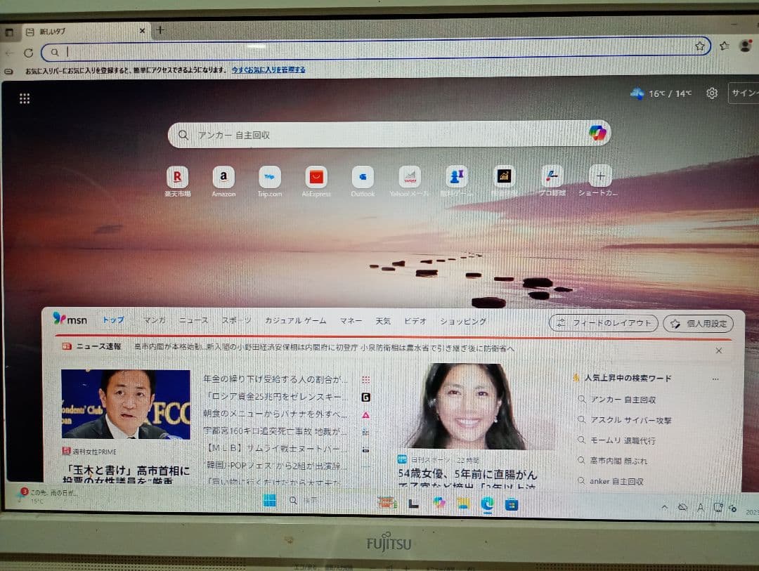 DELL Vostro 3267、Win 11、RAM12GB、Core i3