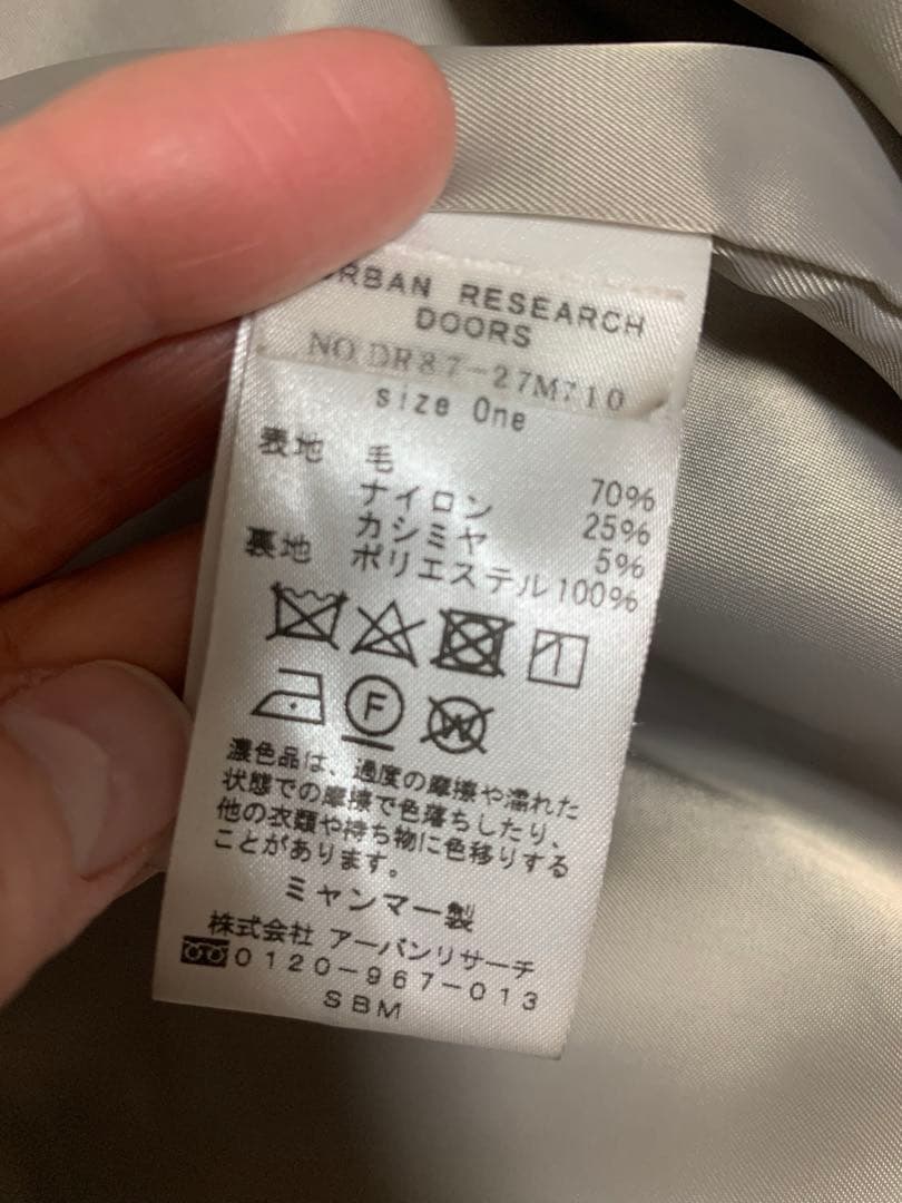 アーバンリサーチドアーズ　ウールコート　グレージュ