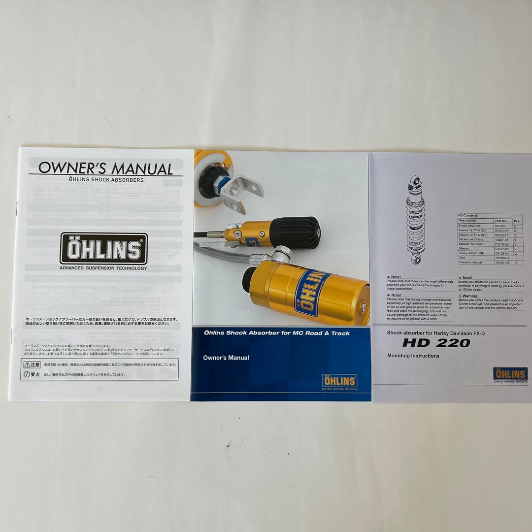 OHLINS / オーリンズ リアサスペンション キットHD 220