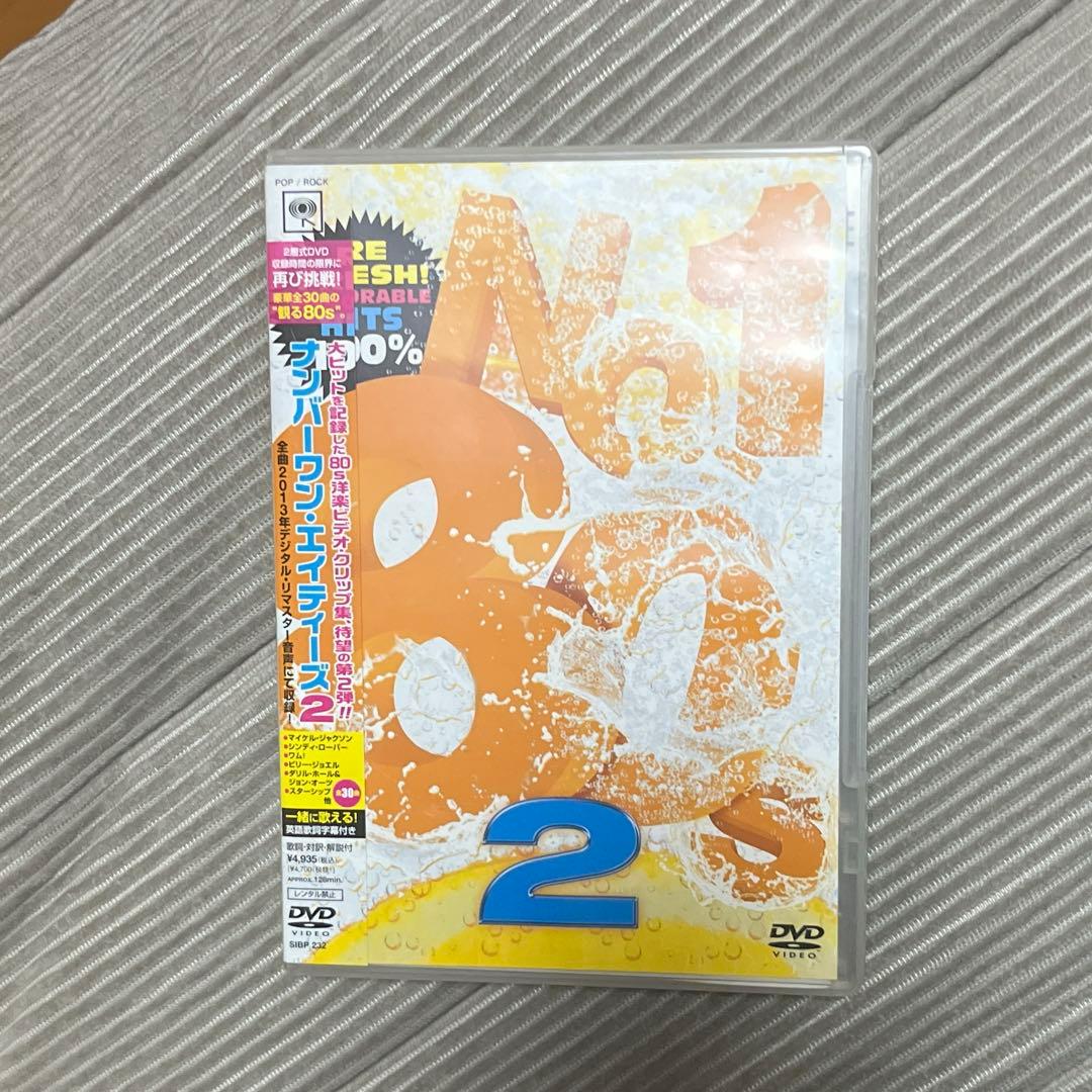 No.1 80s 2 ナンバーワン・エイティーズ2