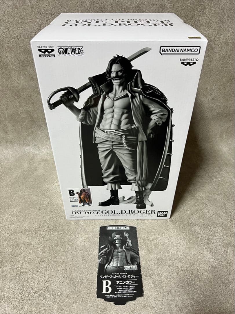 バンプレくじ ロジャー B アニメカラー