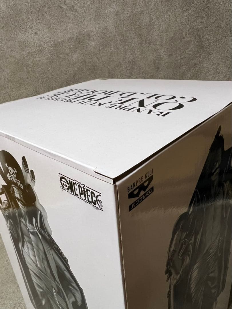 バンプレくじ ロジャー B アニメカラー