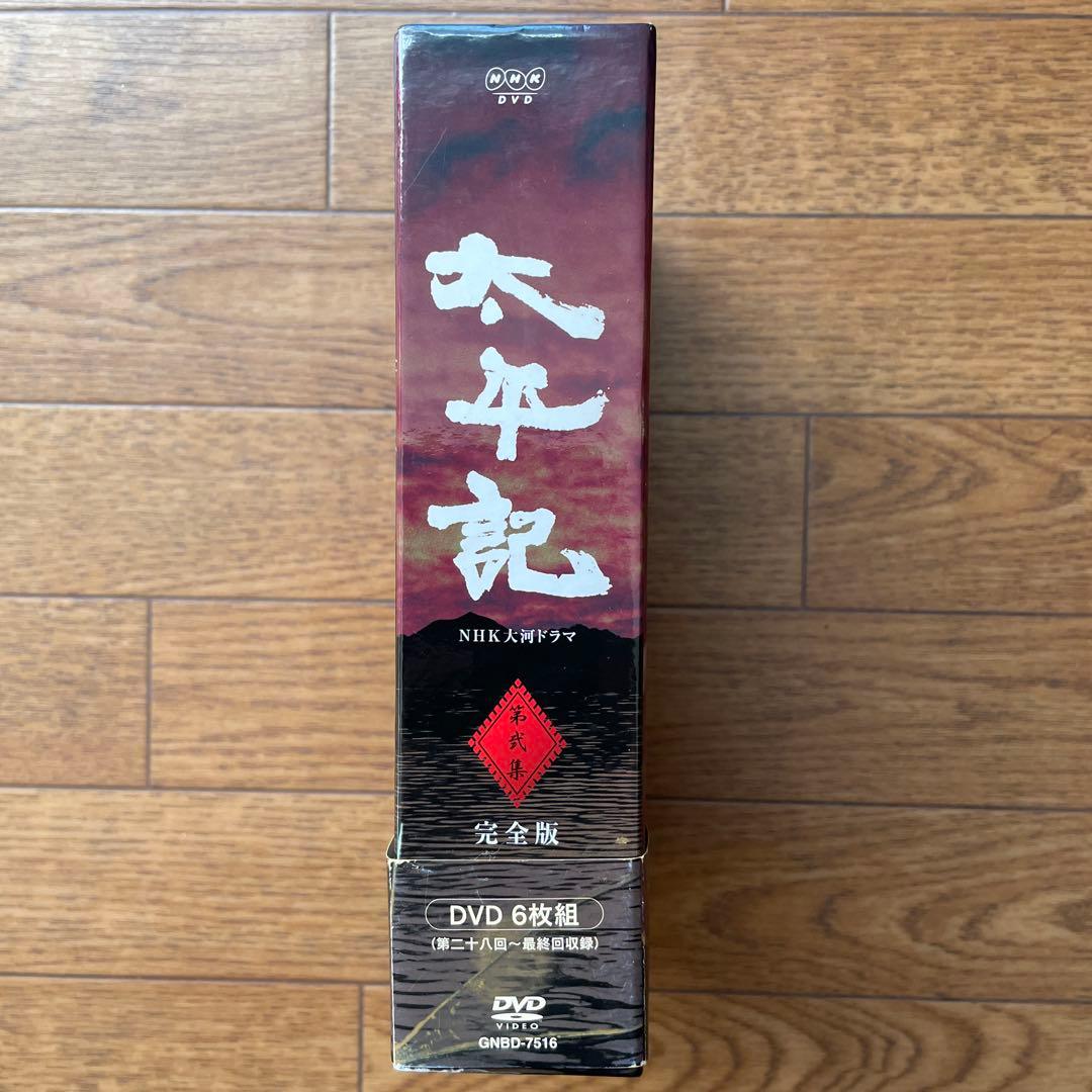 NHK大河ドラマ 太平記 完全版 第弐集〈6枚組〉